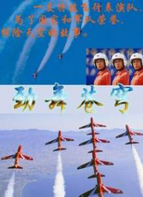 美女被草出白浆